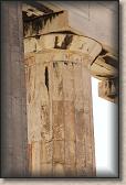 IMG_8514